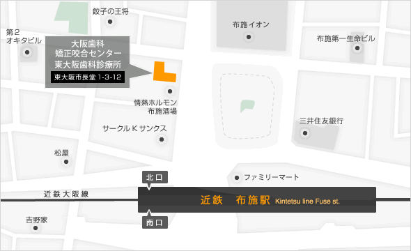 大阪歯科矯正咬合センター 東大阪診療所 アクセスマップ